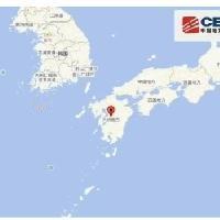 刚刚看到的最新消息，7月28日16点27分，日本熊本县周围发生7.1级地震，震源