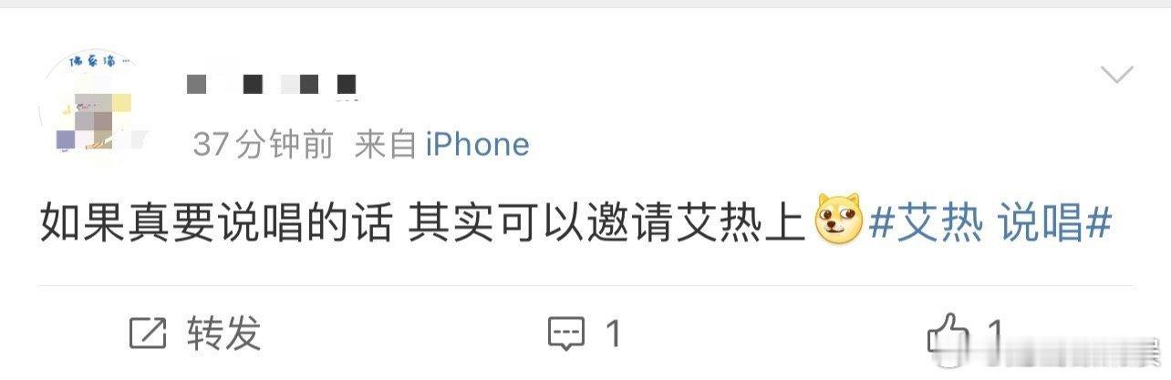 #艾热不能试试歌手吗#艾热在rap这一方面，完全就是专业歌手的最高水准和最有实力