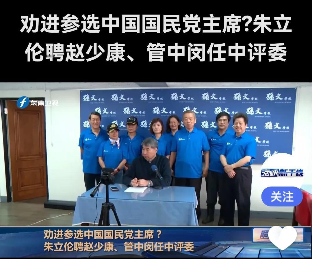 朱再挺赵少康参选目的何在？
       KMT靠民进党做的太烂激起民愤，从而在
