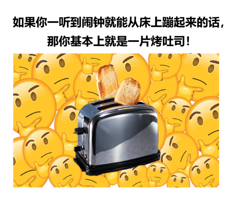 🍞吐司你好。 