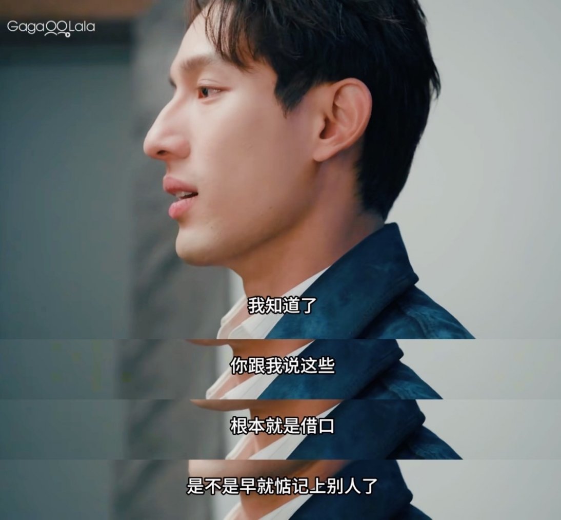 我没看过原著，我虚心问一下，陆风是原著里就有一生气就给自己对象造簧谣的习惯吗 
