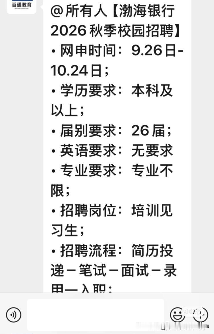 免费网申 来沈阳参加考前培训回当地考试 轻松入职就业
