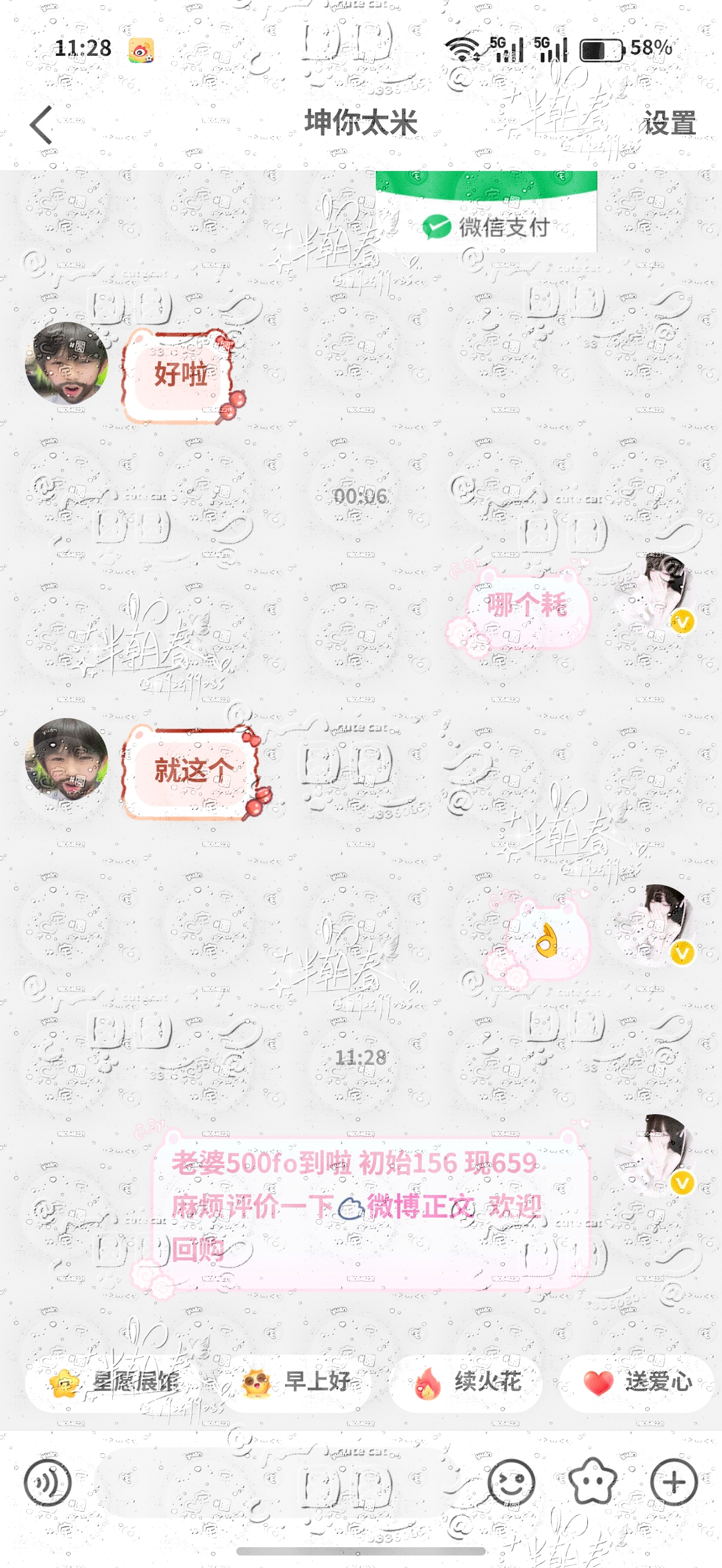 500质量fo  专栏 · 圆圆酱 >ᴗ