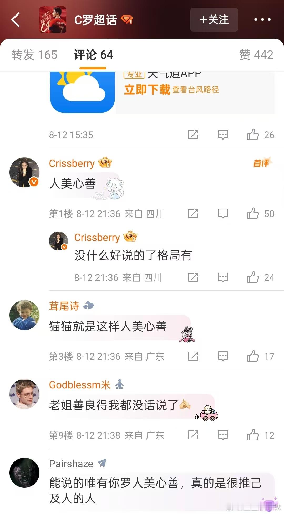 分享图片 
