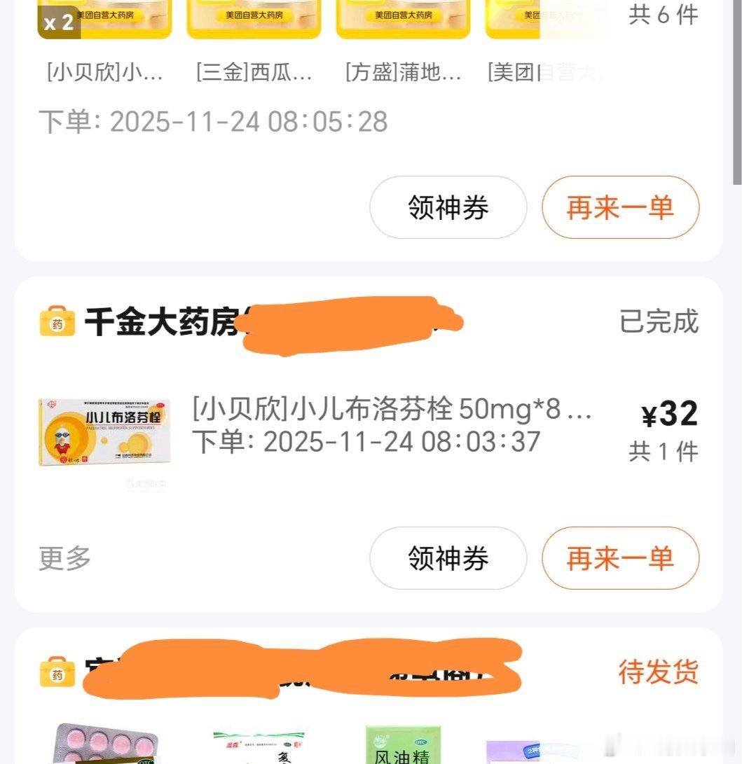 市场预期不高，我先忙别的