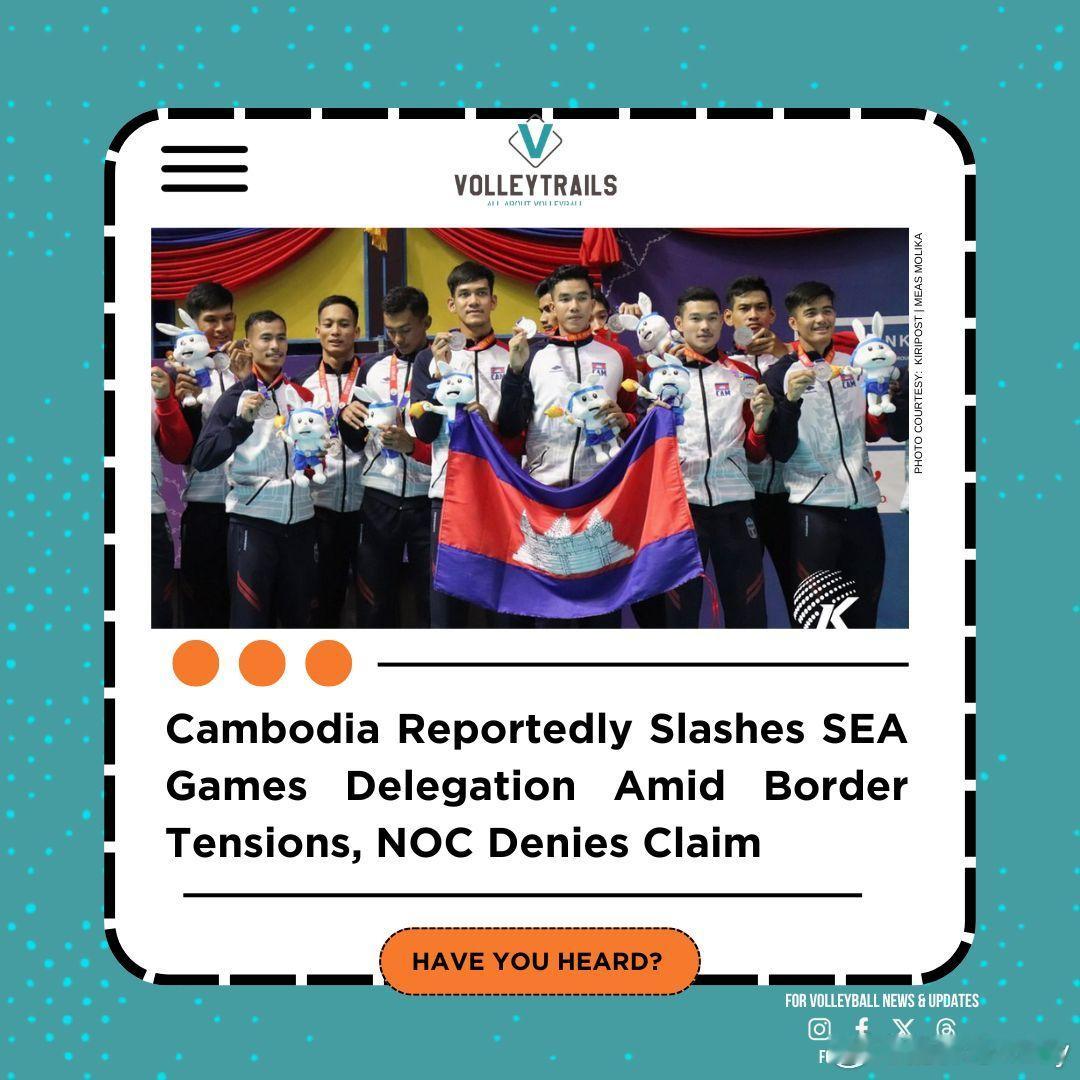 据多家泰国媒体报道，受近期泰柬边境冲突影响，🇰🇭柬埔寨为第33届东南亚运动会