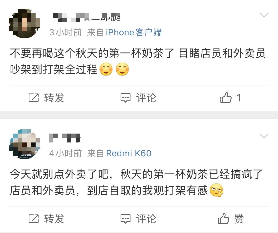 霸王茶姬有门店取茶要等3小时资本稍微撒点钱，就能激化底层矛盾。快叫停免单吧，外卖