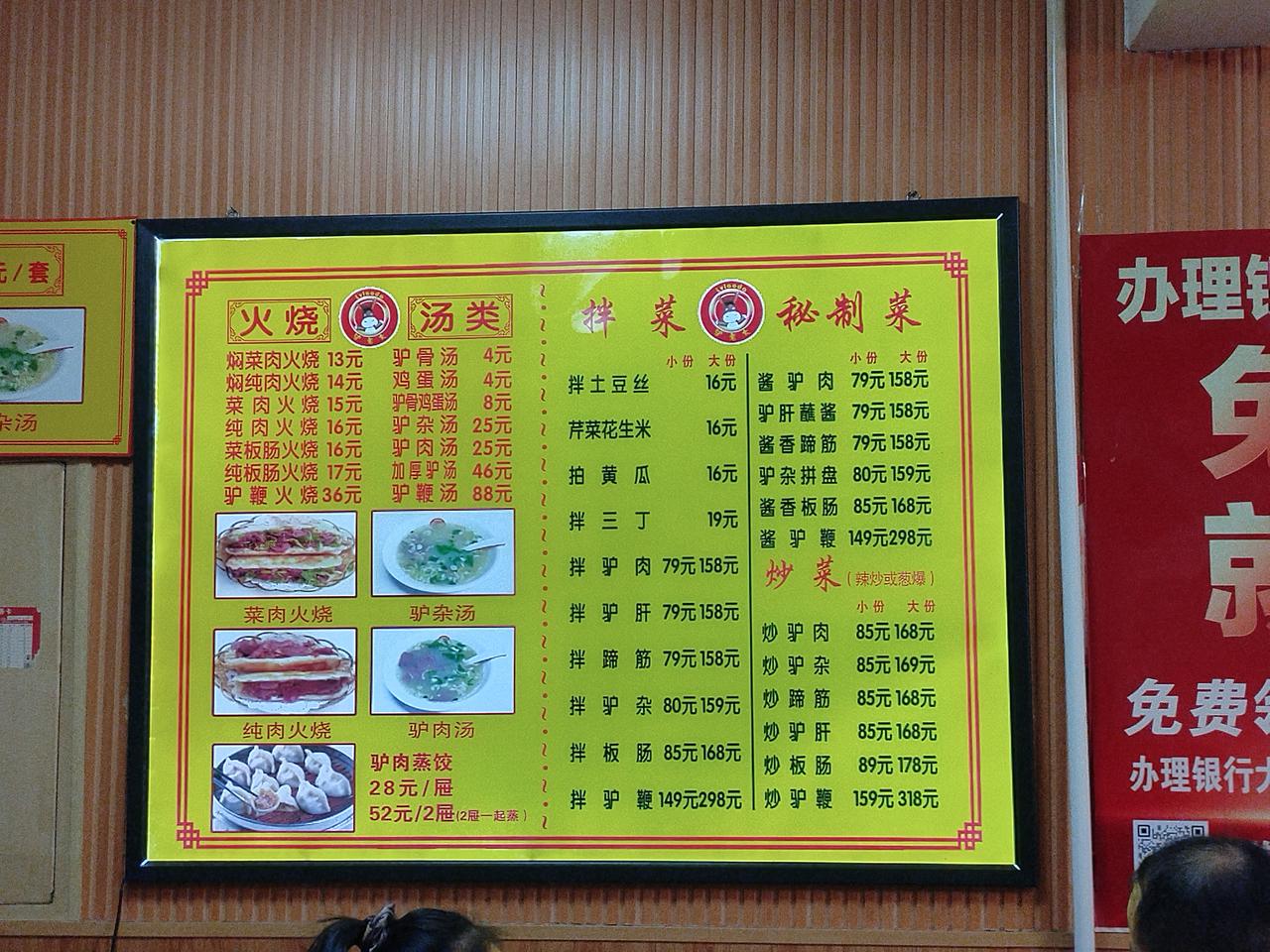 周六那天，早上打完球后，按照惯例，去浴池洗了个澡。
要知道，运动过后，再加上洗澡