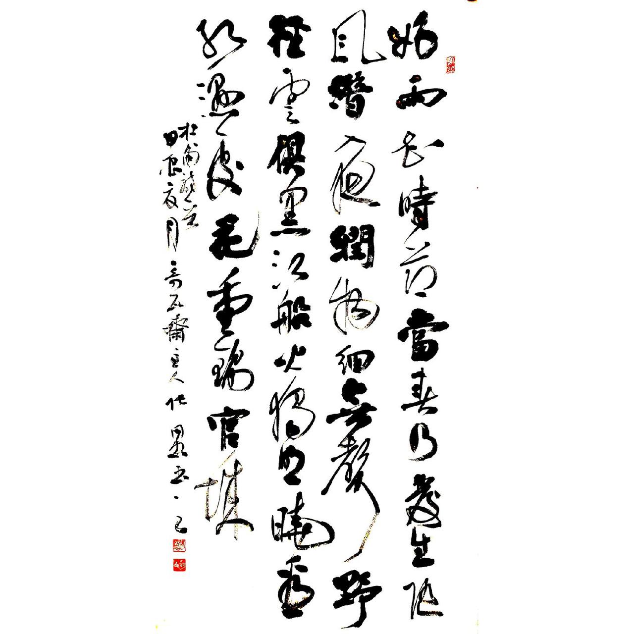 #行草书 #西泠印社 #书法 #篆刻 #榜书