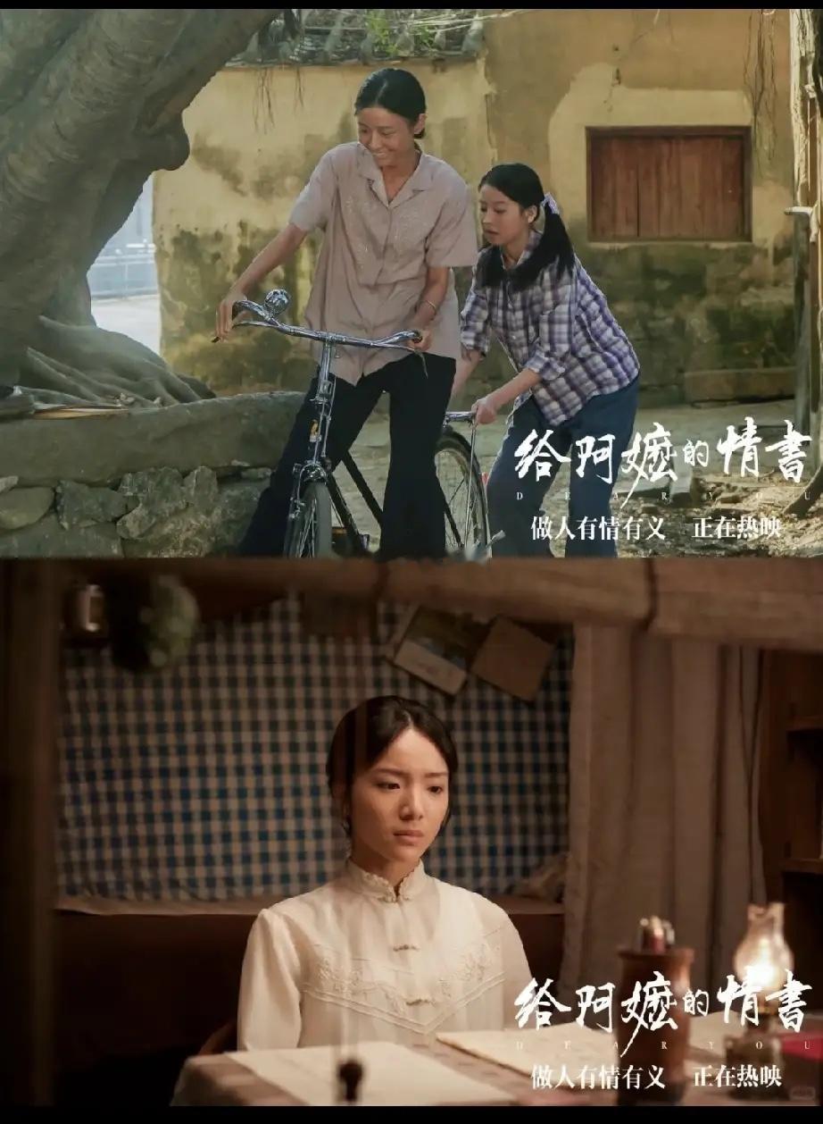 《给阿嬷的情书》把新加坡媒体吓坏了，明确喊话：新加坡不是华人国家，我们跟中只有祖