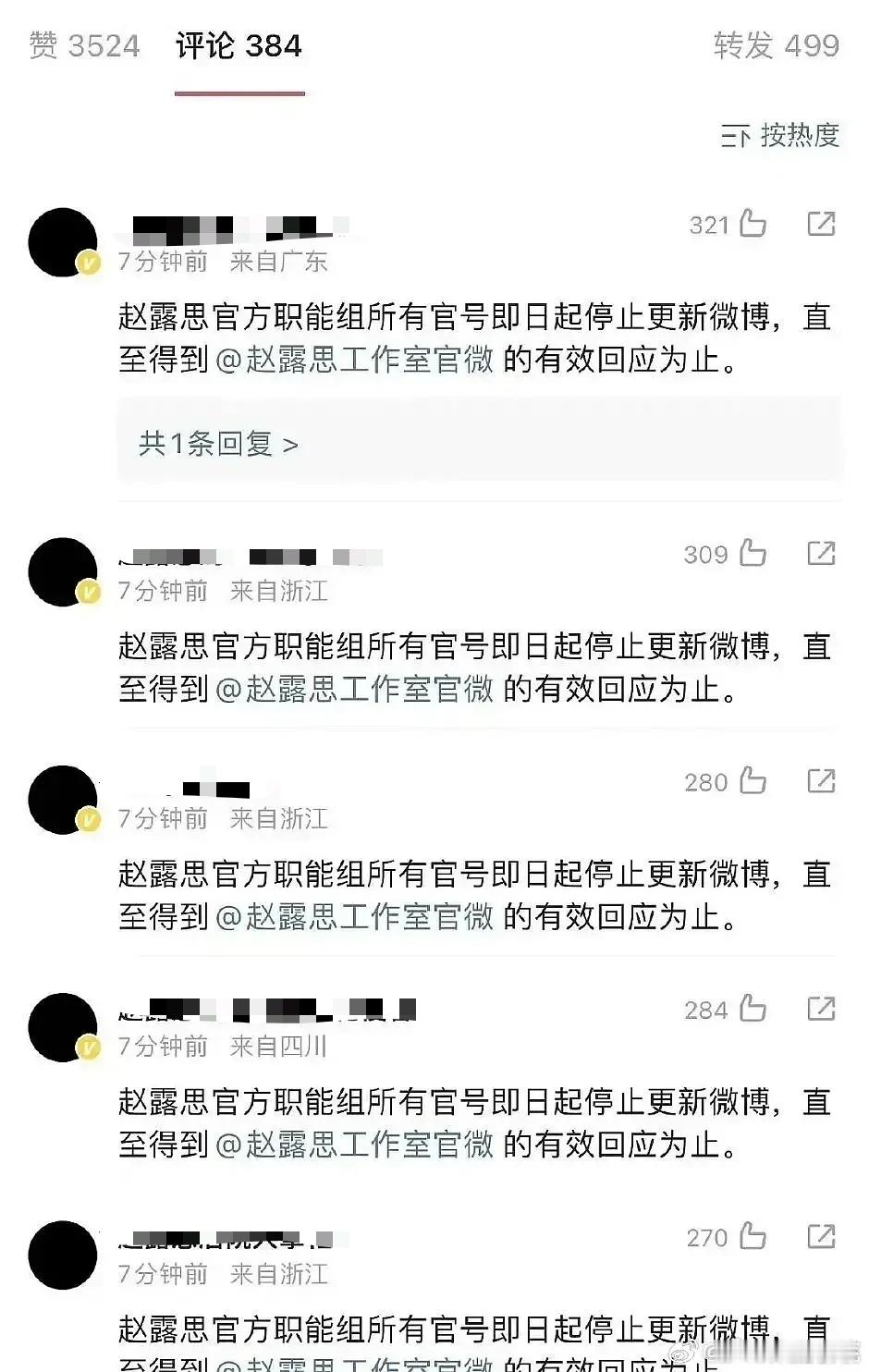 雨凝就这样搅动花粉风云 