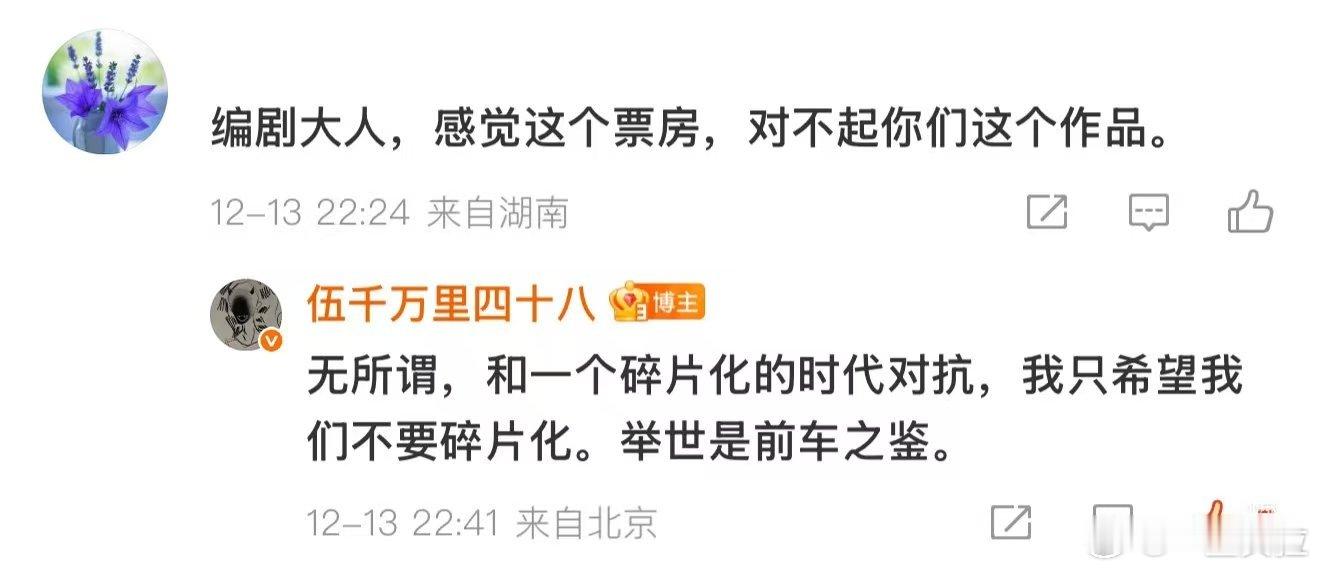 从主创精神状态就能看出来得闲已经票房口碑双赢了 