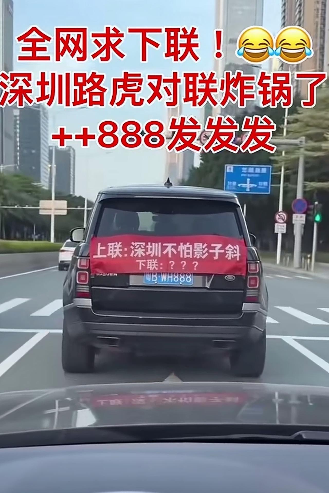 下联：常在河边不湿鞋