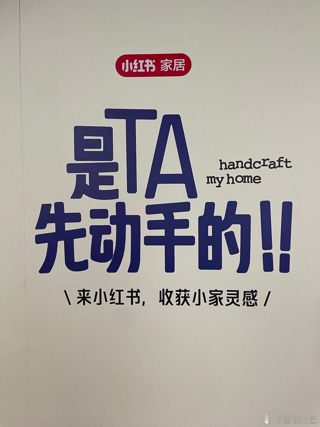 失去购物欲的年轻人爱上了捡垃圾 最开始入坑家居DIY就是因为在小🍠上刷到网友用