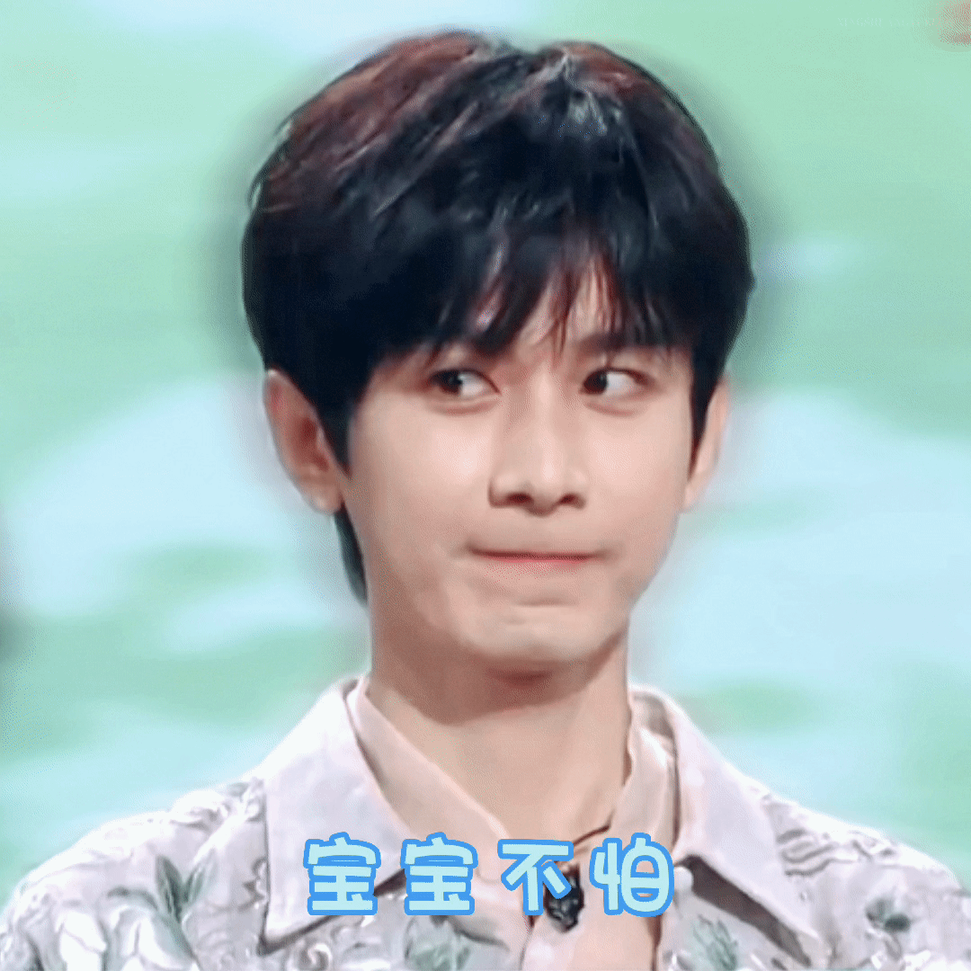 #资本家的丑孩子# 到底是谁在说成毅啊，成毅1不是资本2不丑！！能不能别再说成毅
