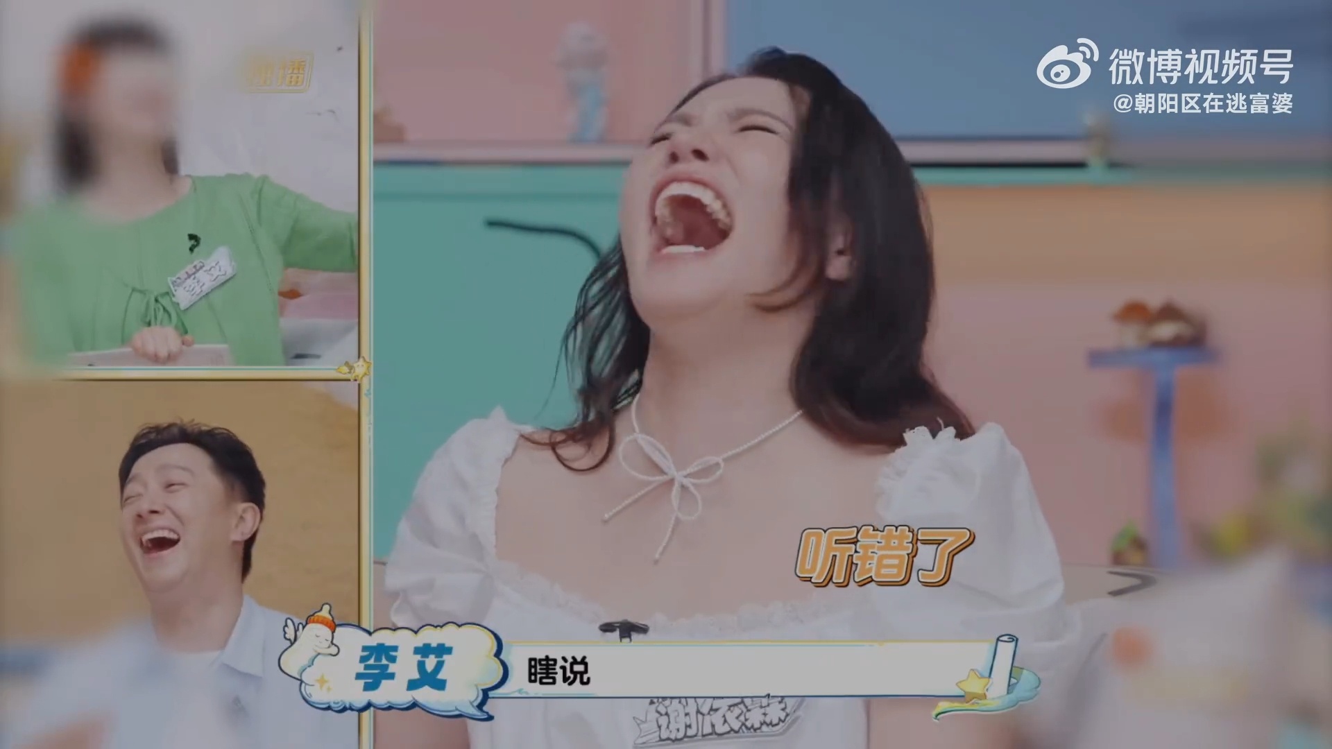 谢依霖问韩庚刚生完就脱吗爸爸当家 韩庚：我老婆让我脱上衣。谢依霖：刚生完就脱？不