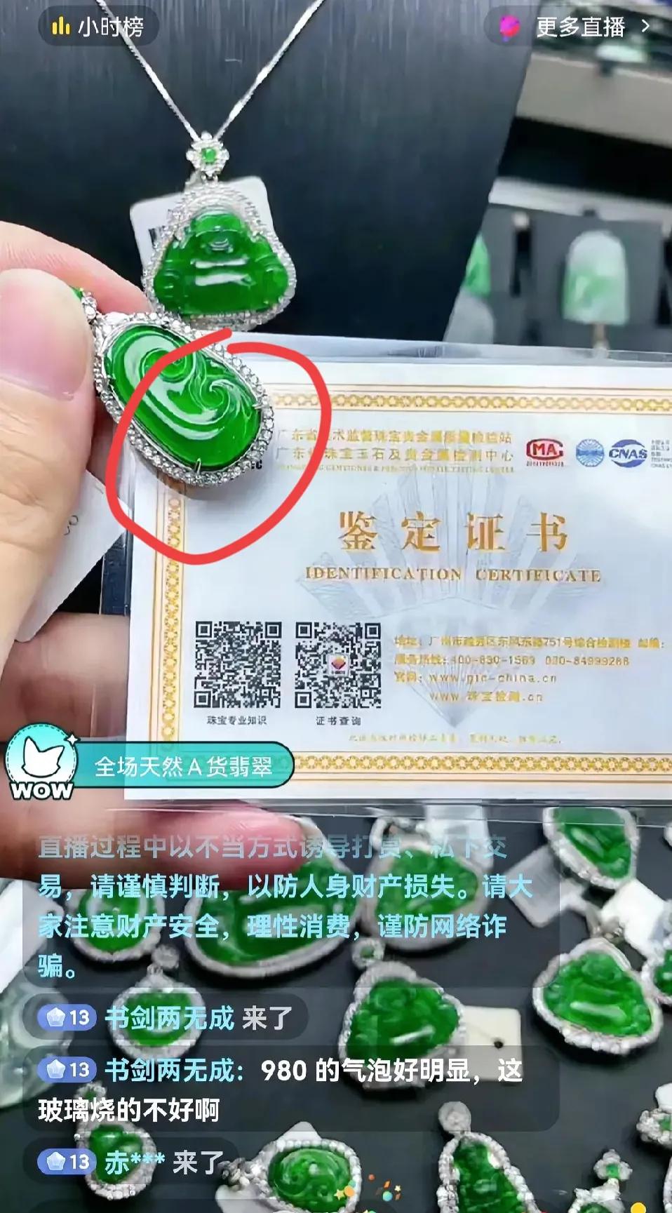 我也是嘴欠，人家就几个人的直播间，还揭短。主播应变还是不错的[捂脸]。人家出的，