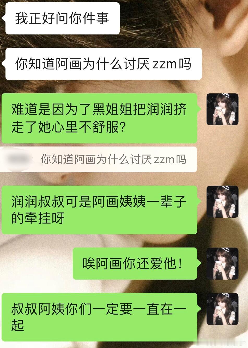 叔叔阿姨你们一定要一直在一起 