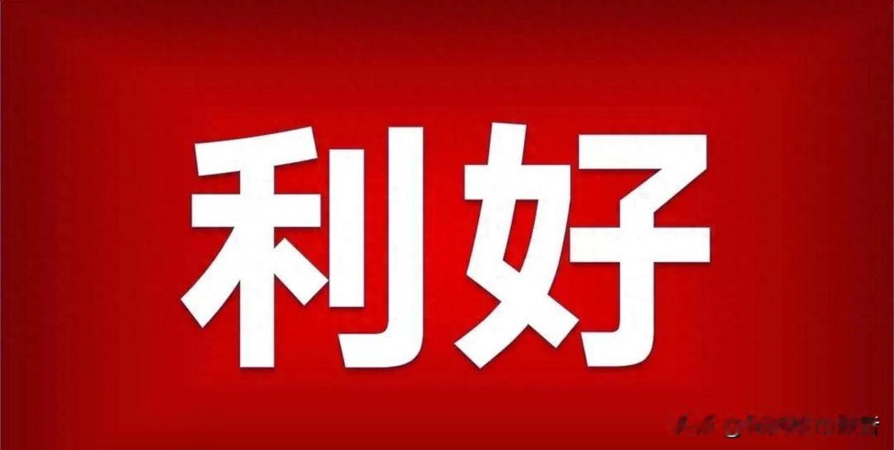 AI算力赛道再添核弹级利好！
         阿里CEO重磅发声：2032年数