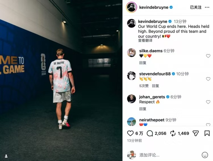 【德布劳内发文告别世界杯】德布劳内称自己无愧于心北京时间7月11日，世界杯1/4