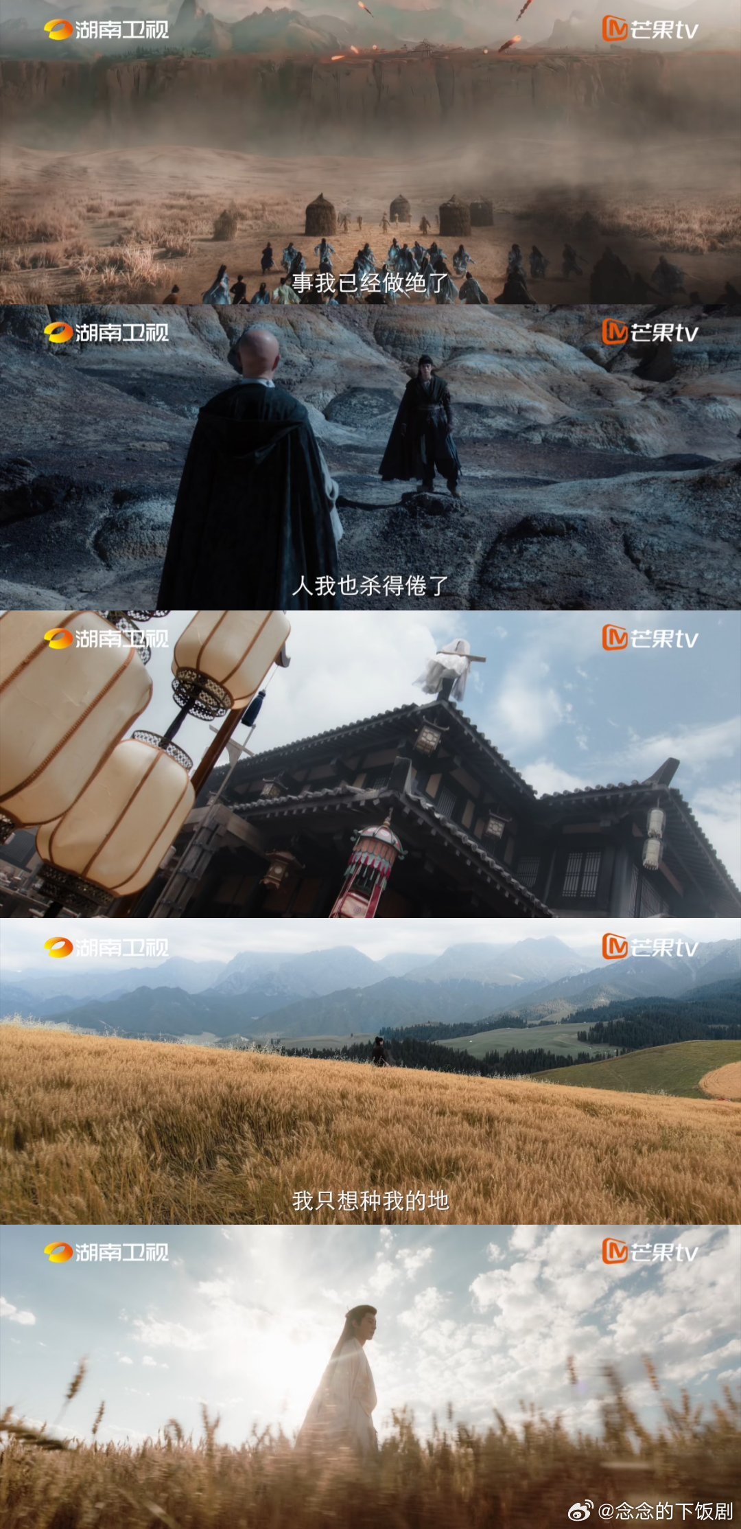 咸鱼飞升质感剧集画面和还原度都很棒，男主人设搞笑又独特，反套路剧情看点十足，已经
