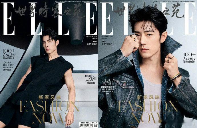 肖战出道至今主流刊盘点四大女刊：《时尚芭莎》2020.02（OG）《ELLE》共