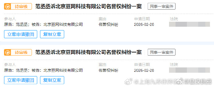 范丞丞告黑了范丞丞告黑速度范丞丞告黑了，网络不是法外之地，任何人都要对自己的行为