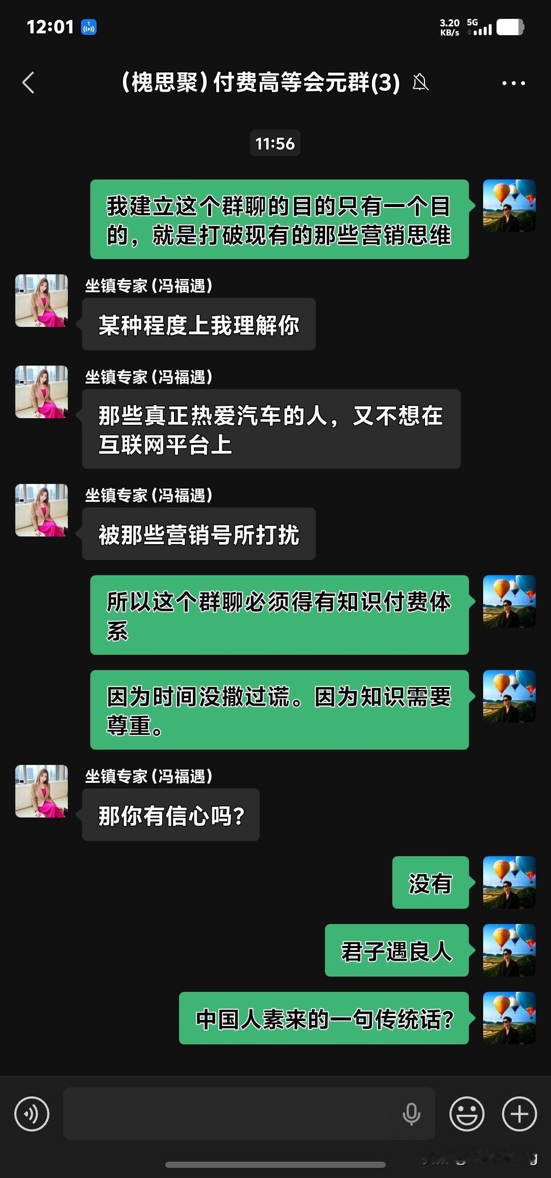首先我本人表示君子遇良缘。
好坏在心里。我从来不会说怎么怎么样，我也不会说怎么怎