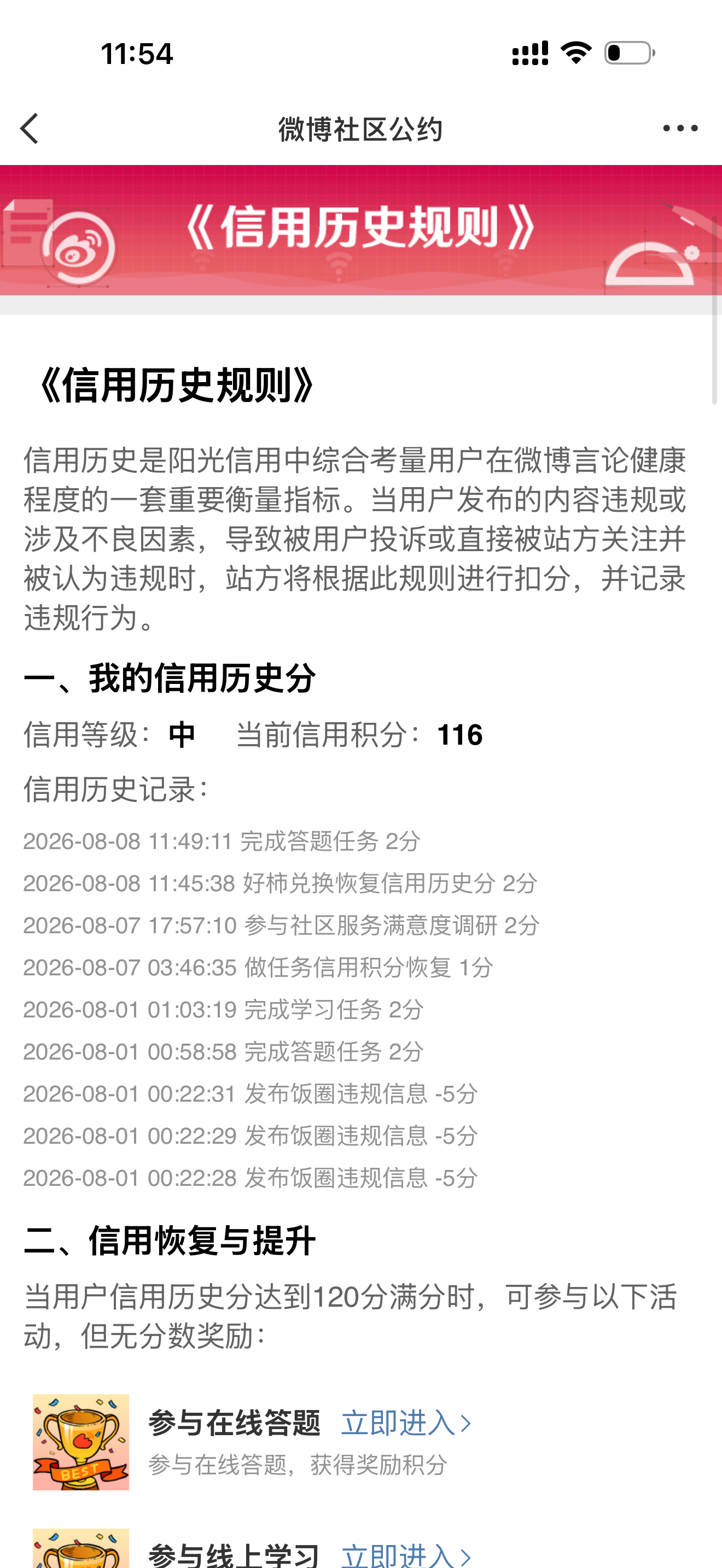 谁能看出我做题的心酸... 