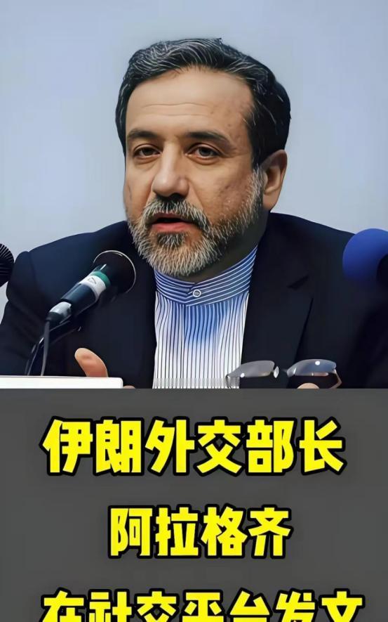 伊朗外长首次公开承认，哈梅内伊遇袭身亡的时候，自己就在哈梅内伊办公室里。
 
时