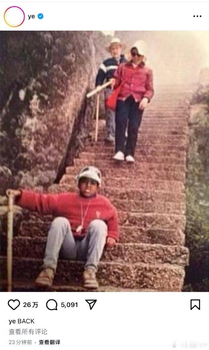 #侃爷晒在中国爬山旧照# ​​​侃爷终于回来了，怎么不算是落ye归根呢[doge