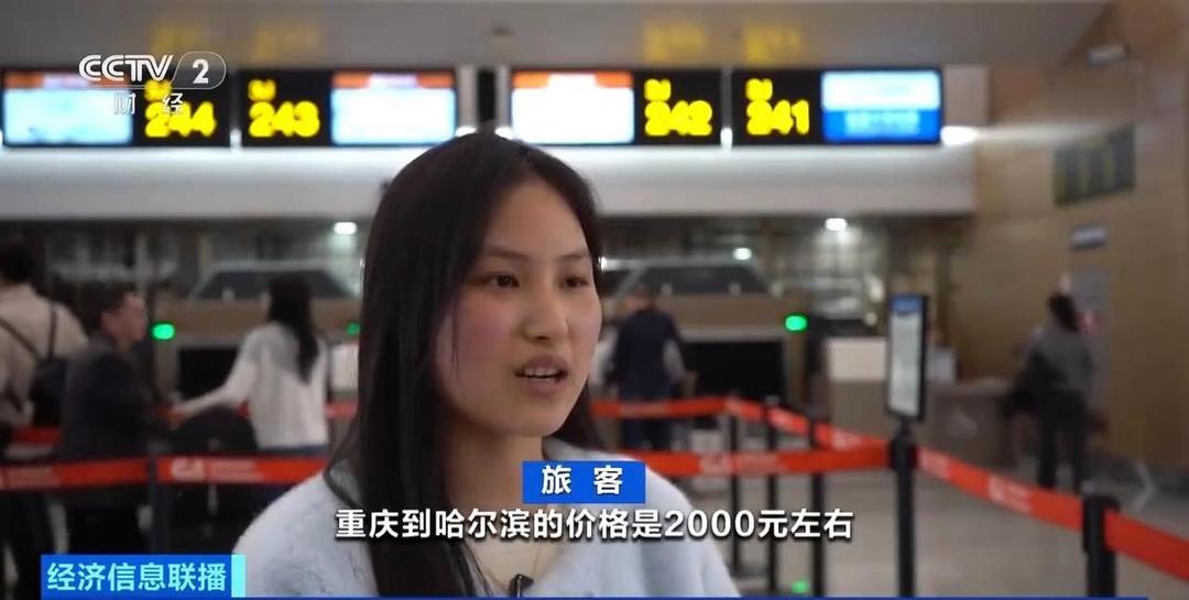 节后首日机票价格回落,多条航线单程票价低至200元