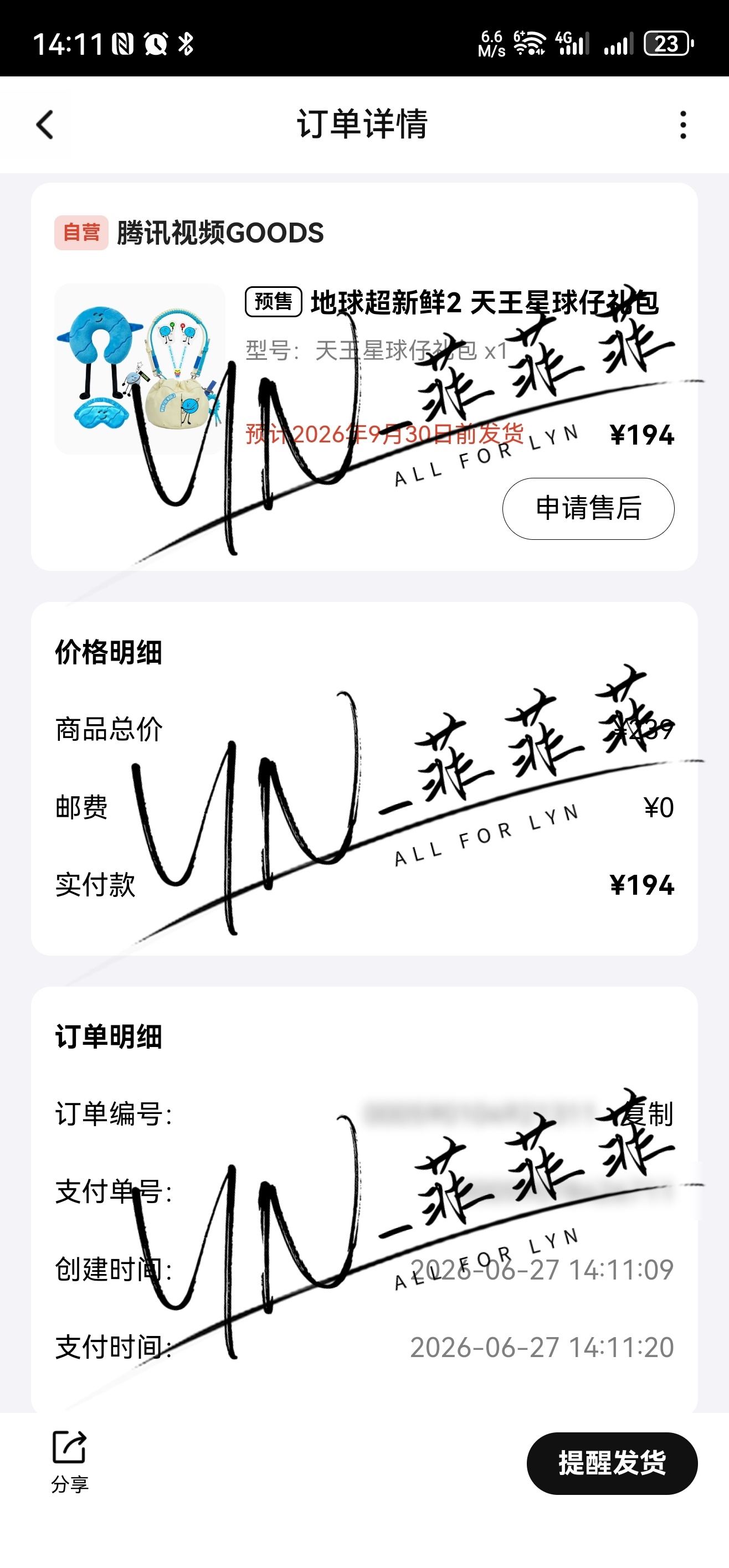 拿下全套天王星支持这个刘宇宁！！！刘宇宁一米九大个怕苍蝇和蝈蝈 ｜地球超新鲜 ｜