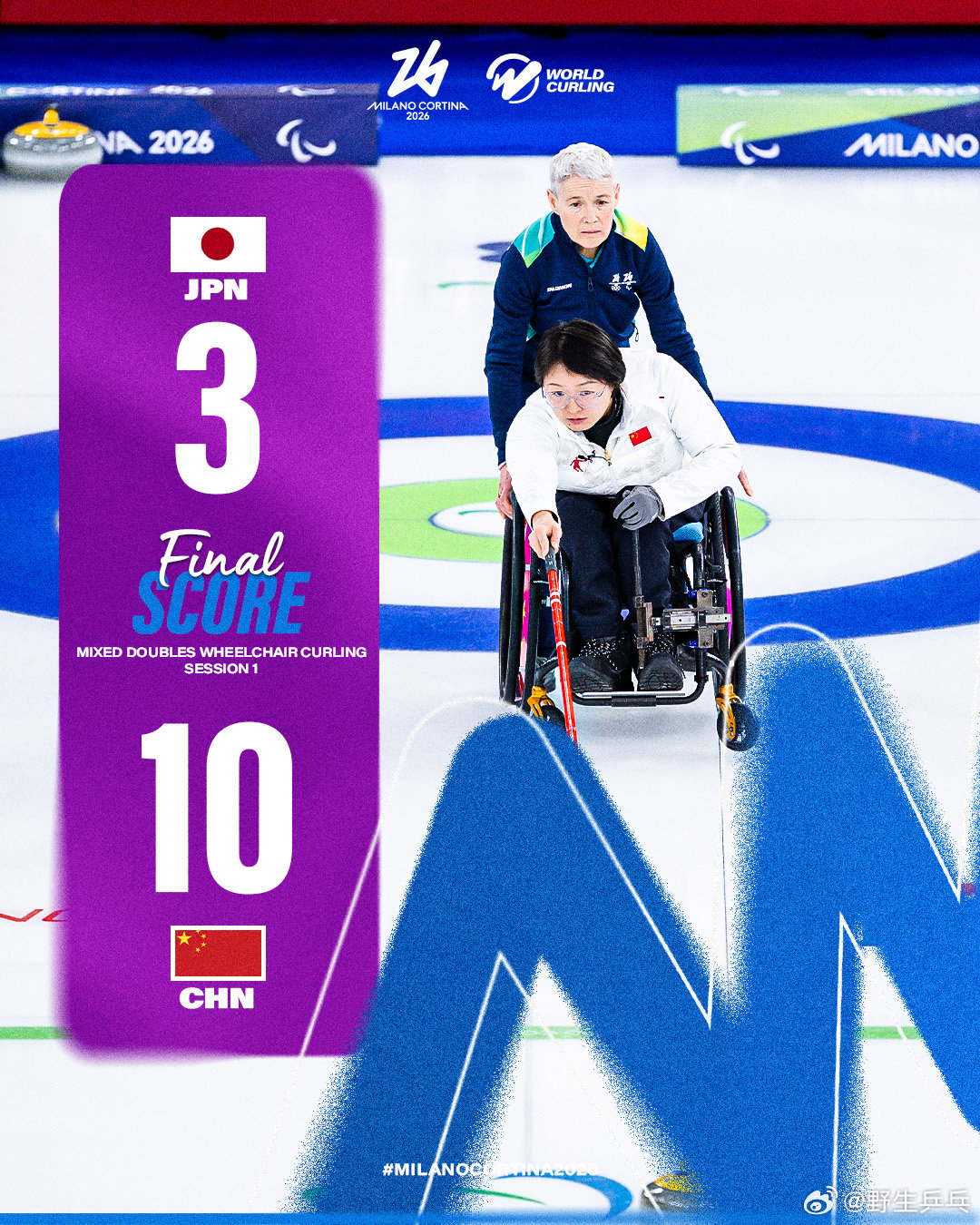 中国轮椅冰壶混双冬残奥开门红 米兰冬残奥会轮椅冰壶混双项目大幕拉开，中国组合王蒙