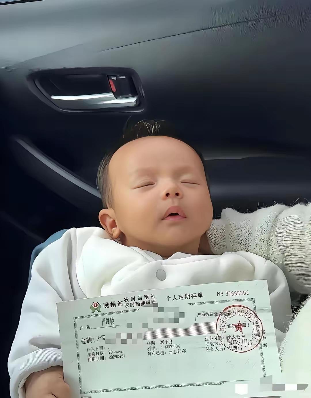 遇上出手大方的爷爷奶奶，小宝宝刚出生就拥有属于自己的存单，这件事在网上引得不少人