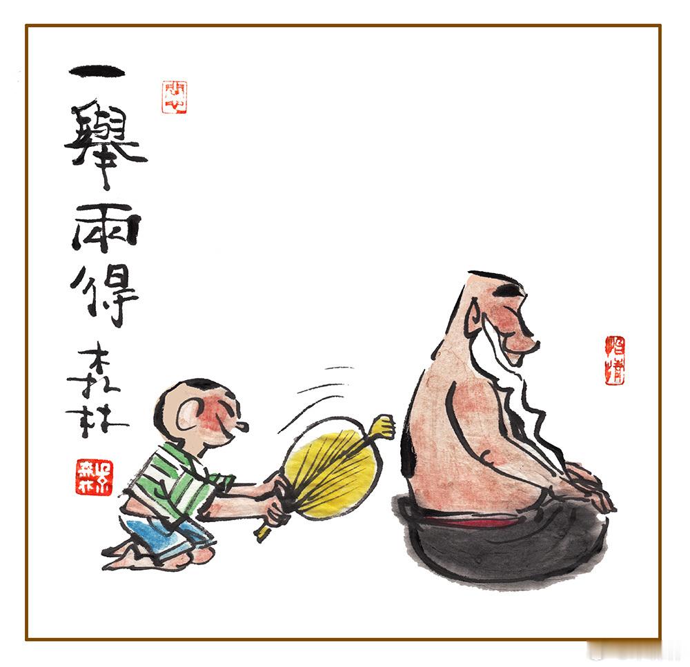 今日已是中伏，太阳不是很毒，昨夜大雨如注，梦中搂着茶壶。