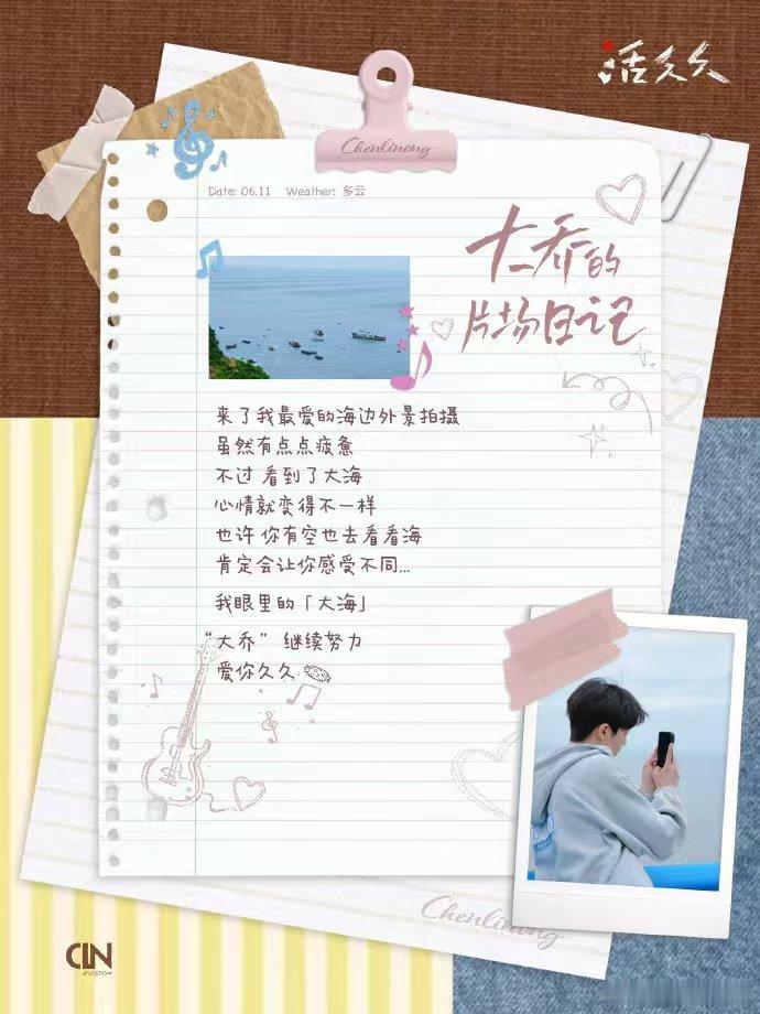 陈立农我要忧郁一阵子了 陈立农忧郁氛围感照 刷到陈立农的最新随拍真的愣了一下，整