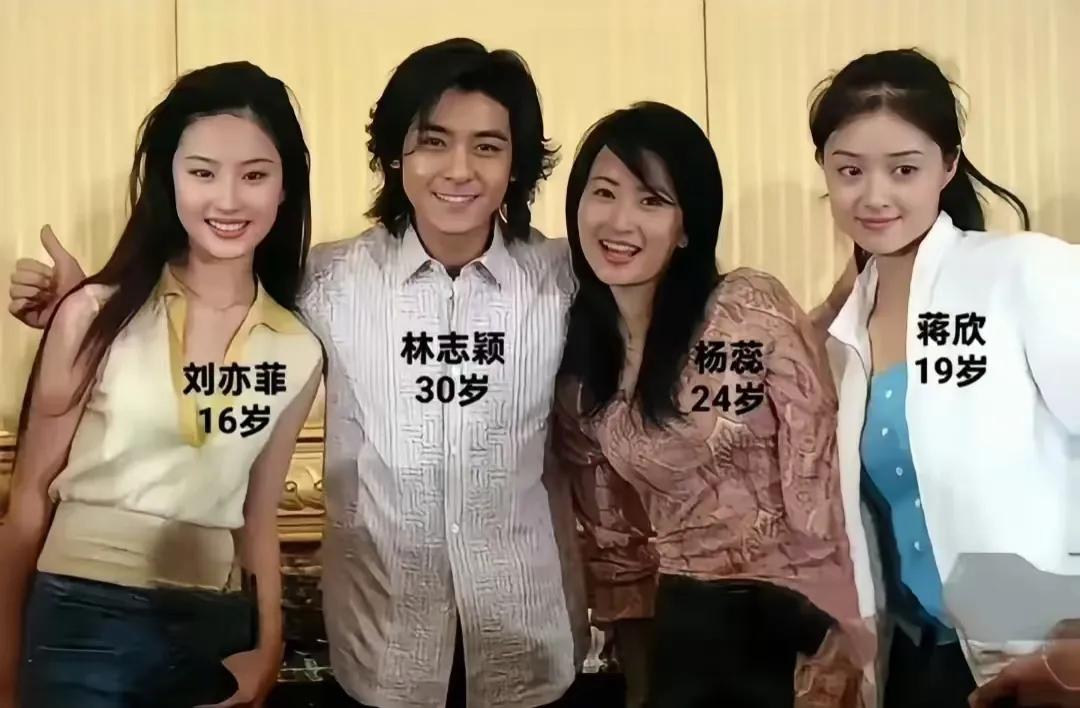 19岁的蒋欣真的太美啦！
2003年《天龙八部》剧组那场“神仙同框”，别人是靠颜