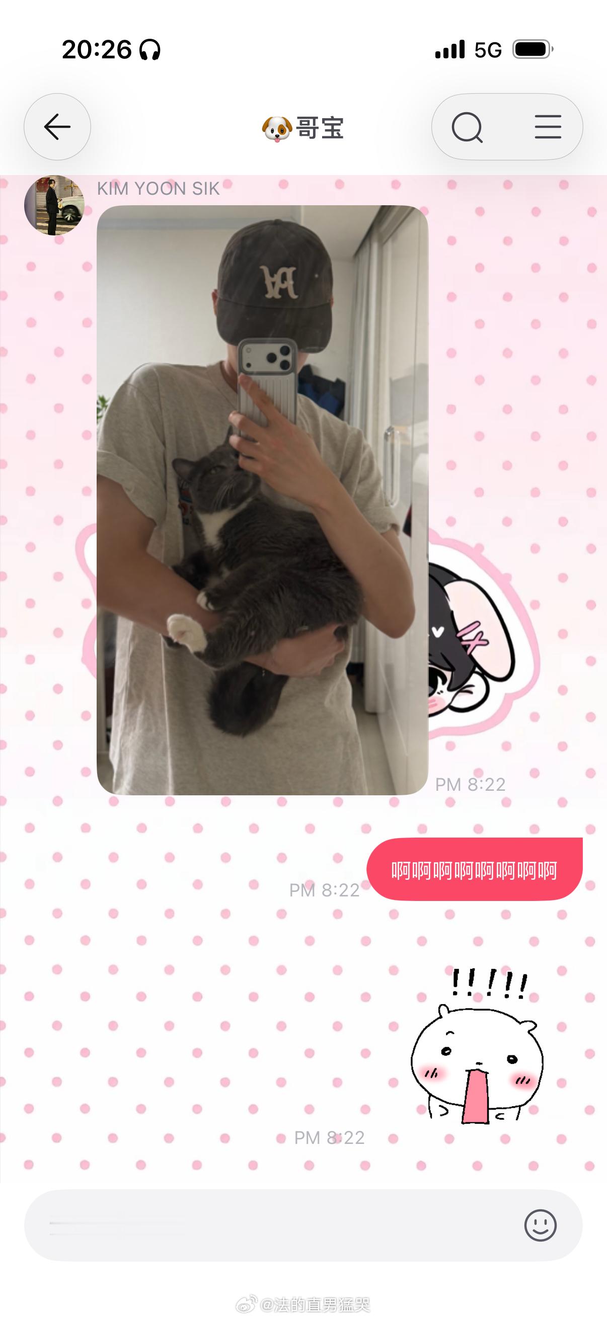 没有剪刀手✌🏻朕很满意 