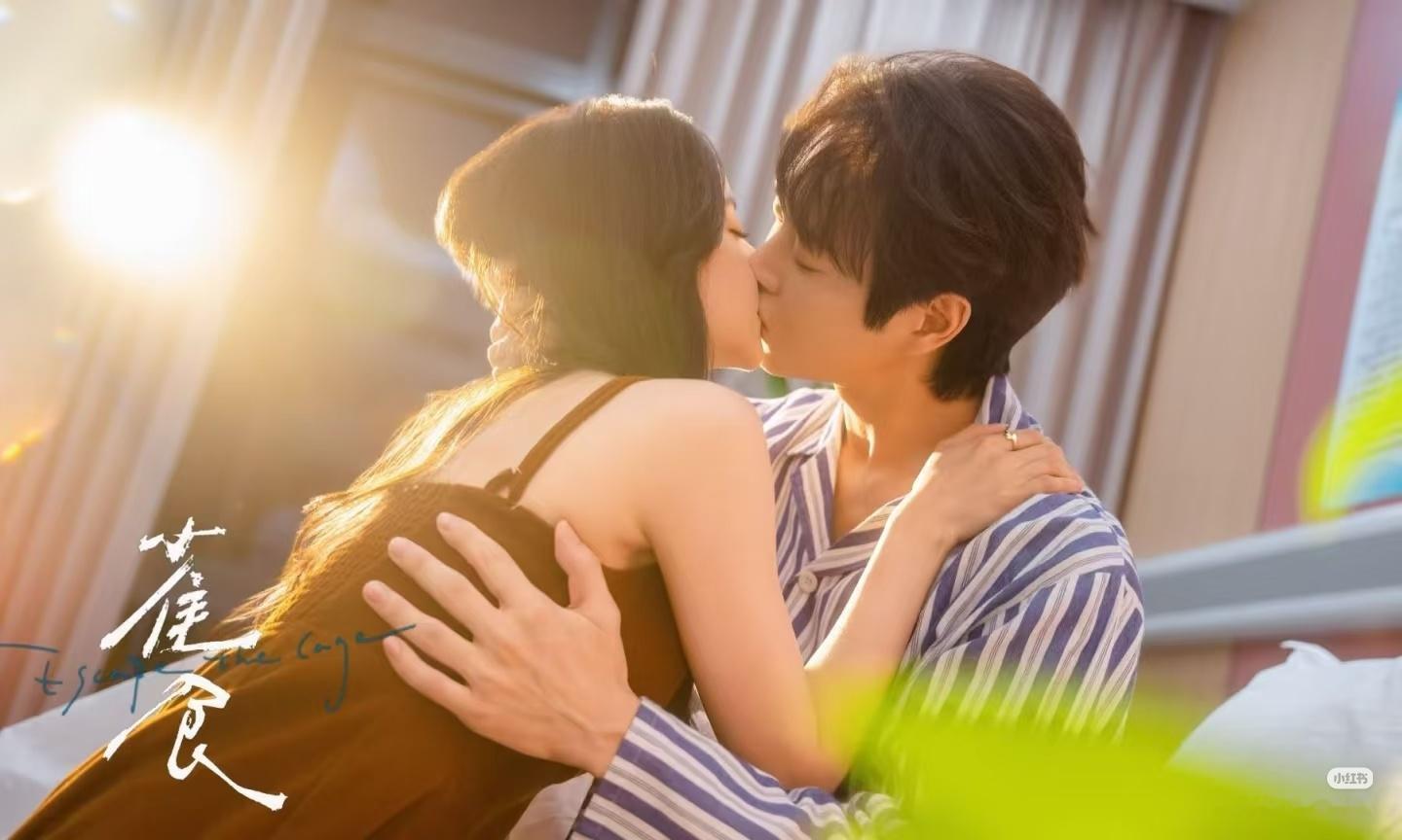 我认为全世界都应该看赵慕颜王轩的新剧《雀食》 