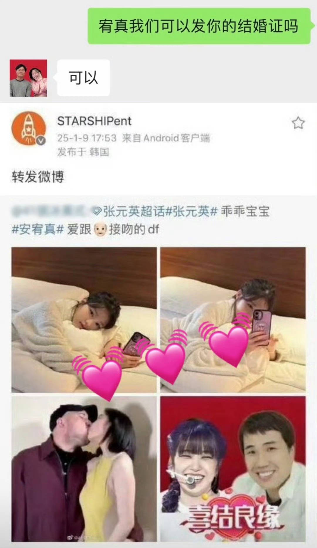 安宥真安安大气安宥真 kpop现象级大龅