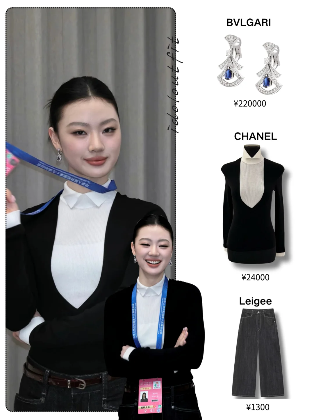 单依纯全运会穿搭！你的体制内老公来了🤤