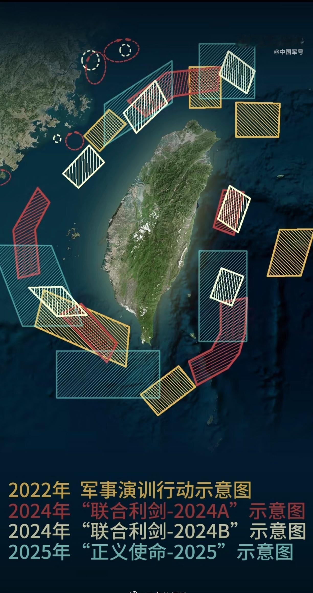 本次演习，台岛东部和南部的演习区域明显更加贴近和扩大。[思考] ​​​