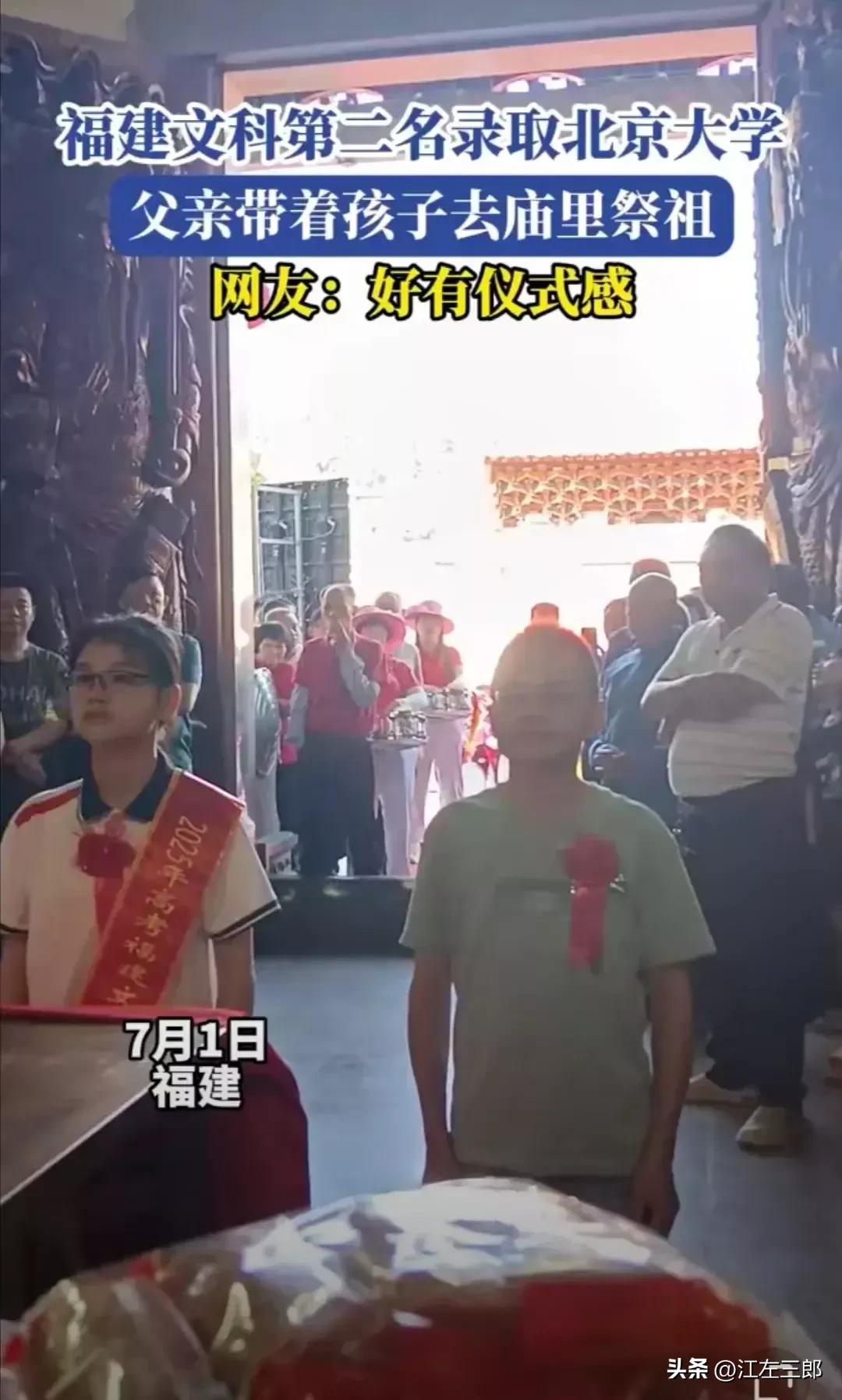 不管什么时候，能够单独祭拜祖先都不是平常人能够享受到的荣誉。
福建安溪的这名女孩