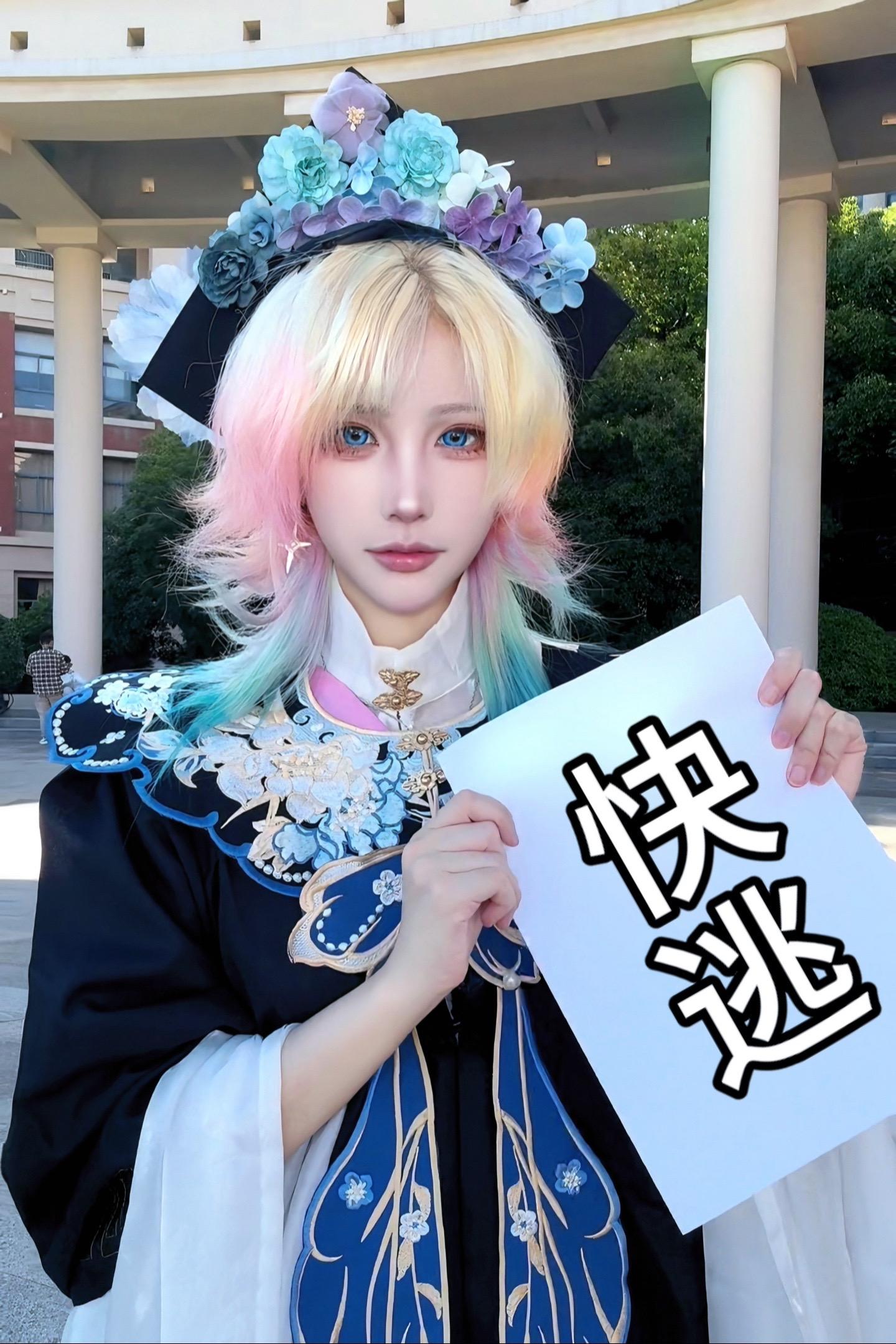 远集模版拿去吧