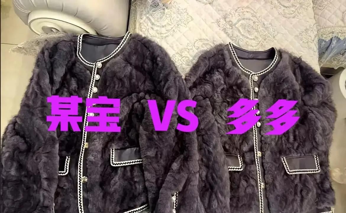 最近一位网友的经历直接让大家炸锅了！
她在淘宝花300多买了件加绒外套，转头在拼