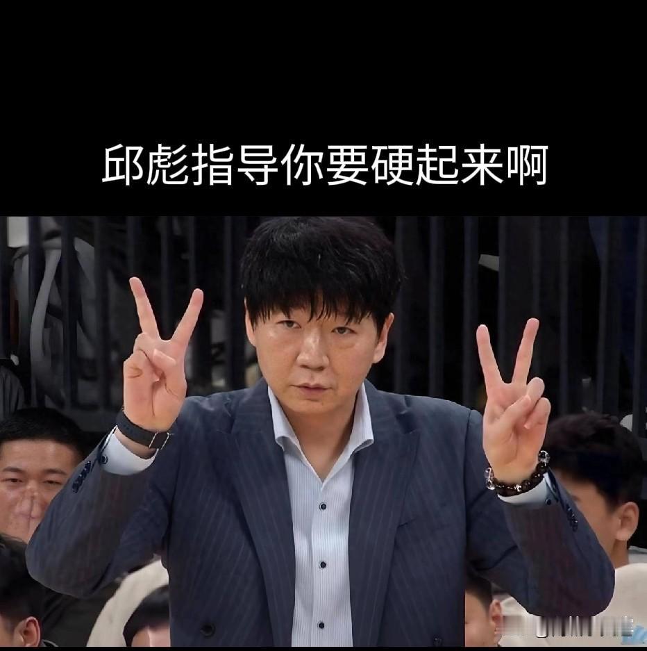 看了几场cba比赛了，感觉cba没有啥弱旅啊！山东高速男篮除了打四川队有点把握，