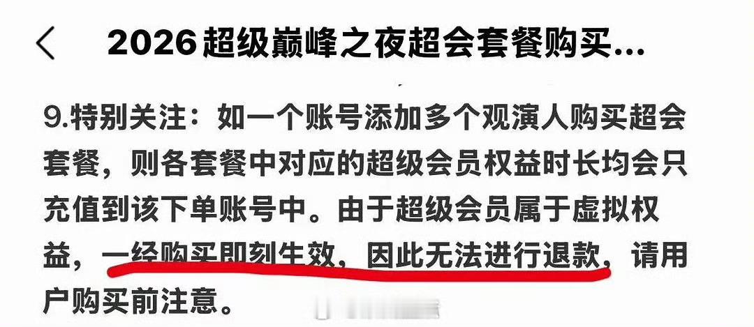 第一次看到三家联合维权的，QQ音乐这波操作确实让人惊讶。王俊凯、鞠婧祎、丁禹兮粉