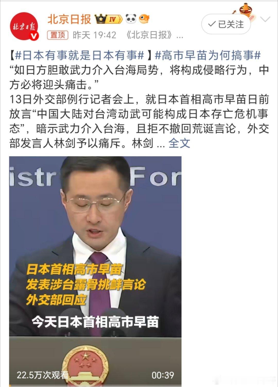 太对了 的相关内容，来智搜看看。