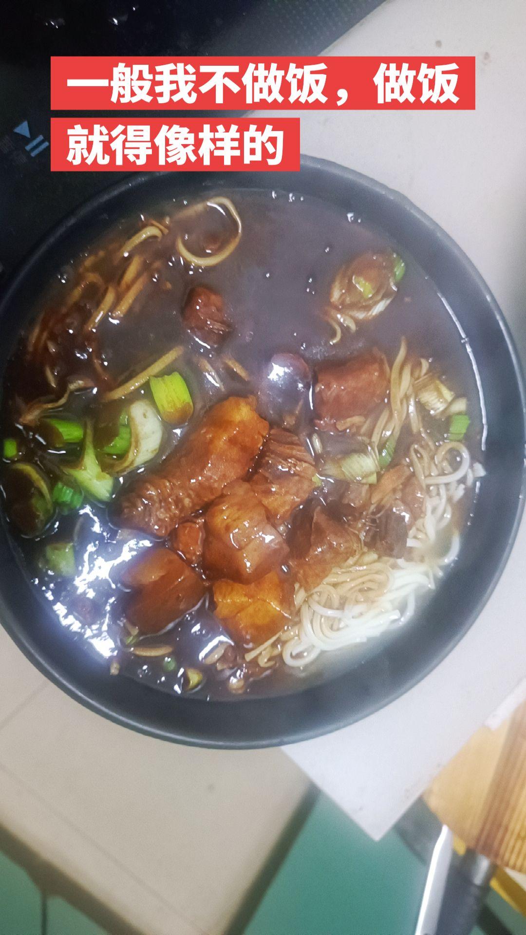 打嗝是我对美食最高规格的敬礼打卤面